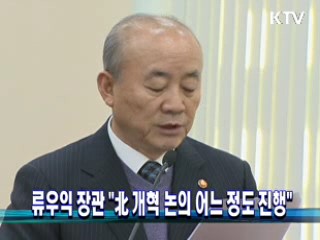 정책 오늘 (201회)