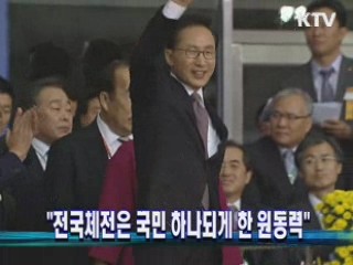 정책 오늘 (254회)