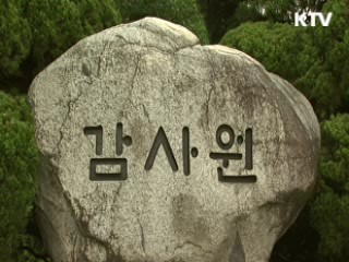 공공기관들 '칸막이 행정' 여전