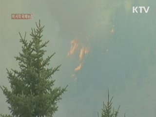 이 시각 국제뉴스