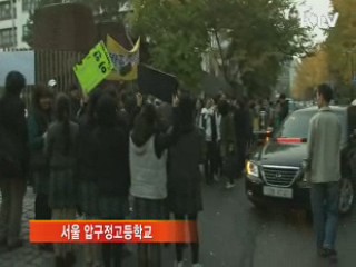 2014학년도 수능 "9월 모의평가·지난해 수준"