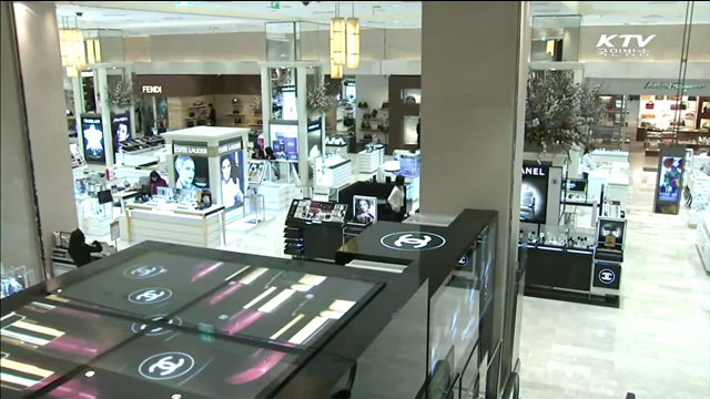 병행수입·직접구매 장벽 낮춰 수입품 가격인하