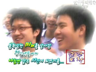 순간포착