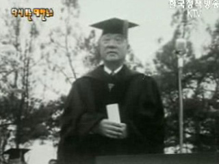 고아 합동 결연식, 대전(`57) 이미지