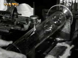 미터법 실시(`64) 이미지