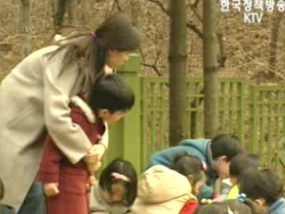 여성 가족부 취약계층 보육지원