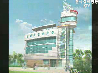 여수, 거북선형 관제센터 7월 완공