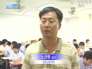 심층취재