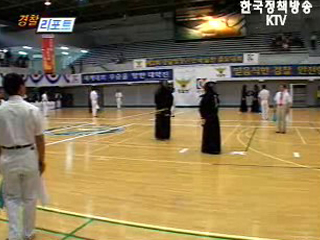 경찰청장기 전국 검도대회