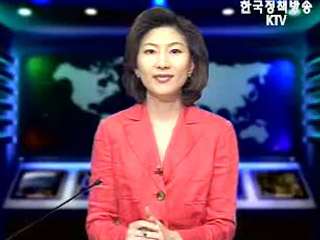 생방송 국정네트워크 (126회)