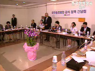 학교 급식운영 <특별감사 의뢰>