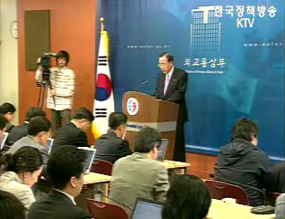 “독도영유권 강화조치 취할 것”