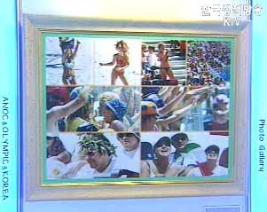 ANOC 총회 31일 개최