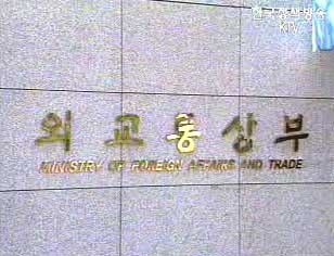 외교부 용태영기자 석방위해 다각 접촉 노력