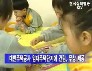 여성부 장관, 파주 어린이집 개원식 참석