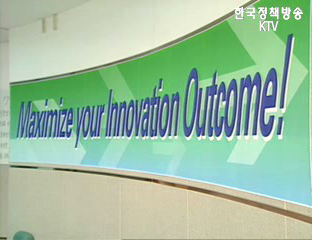 국정원, 중앙공무원교육원