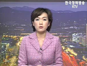 국정뉴스(이슈라인) (106회)