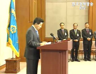 ‘시위농민 사망’대국민 사과 - 노무현 대통령 브리핑