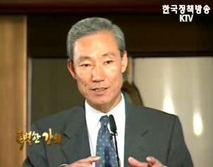 아시아·태평양 공동체의 힘찬 비상 APEC 2005 - 김종훈 외교통상부 APEC 대사