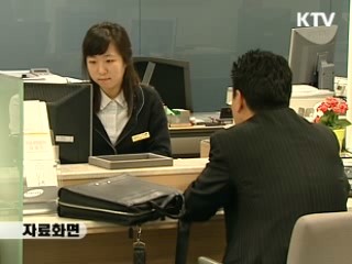 수출입은행, 탄소·자원펀드 출자