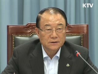 최시중 위원장 "미디어법 결론 내려야"