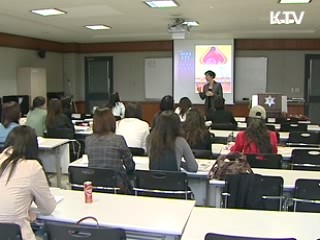 정부 '좋은 학부모 교실' 지원