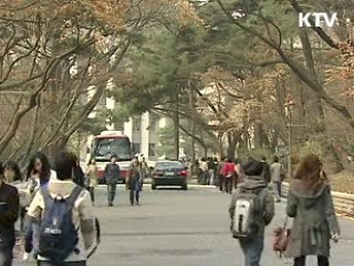 농어촌 대학생 학자금 융자 개시