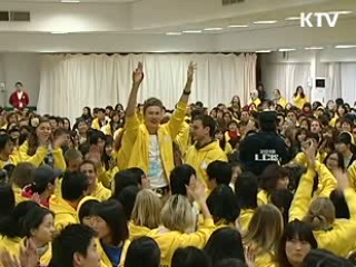 63개국 1천여명 유학생들, 민간홍보사절로 위촉