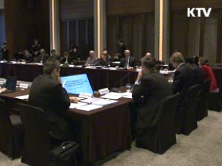 "4대강 살리기, 통합적 물 관리 정책"