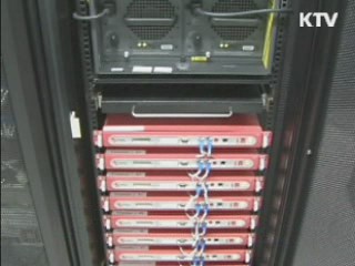 검찰 "농협 해킹, 北 정찰총국 소행"