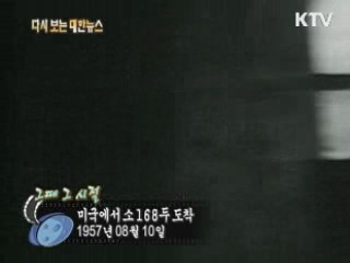 미국에서 소168두 도착(57') 이미지
