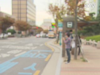 울산, 공공장소 흡연 과태료 2만원