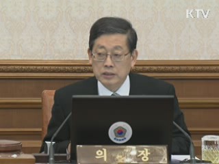 새해 첫 국무회의···소득세법 개정안 공포