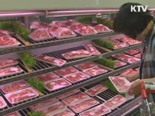 농식품 물가 교란 수입업체 '관세특혜 중단'