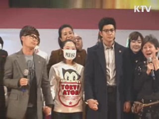 우리 함께 울어요! [정책, 현장을 가다]