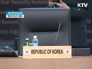 세계 각국에 '한국의 멋과 맛' 알린다