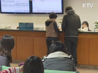 담합으로 올린 가격 낮추면 과징금 경감