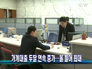 가계대출 두달 연속 증가···올 들어 최대
