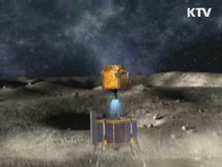 '달 탐사' 핵심기술 개발 성공