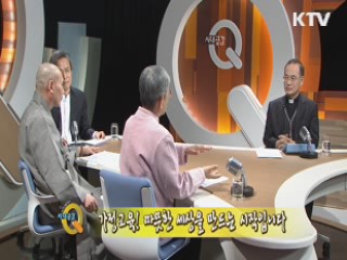 가정교육! 따뜻한 세상을 만드는 시작입니다.