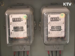 누진제 단순화···원전비리 처벌 강화
