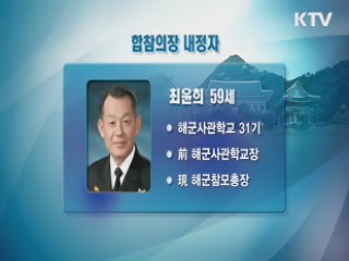 희망의 새시대 (78회)