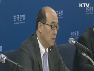 한국은행 "대외충격 불안시 적극 공개시장조작"