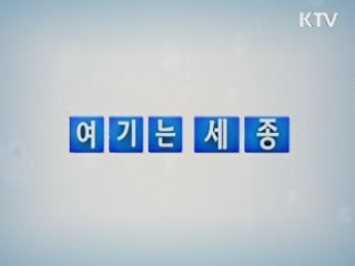한국, ICAO 이사국 5회 연속 선임
