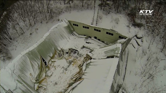 경주 리조트 붕괴사고 '총체적 부실'