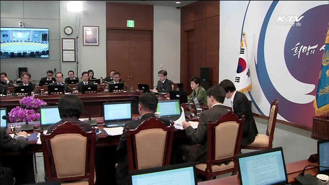 올해 안전산업 육성에 12조 4천억원 투자