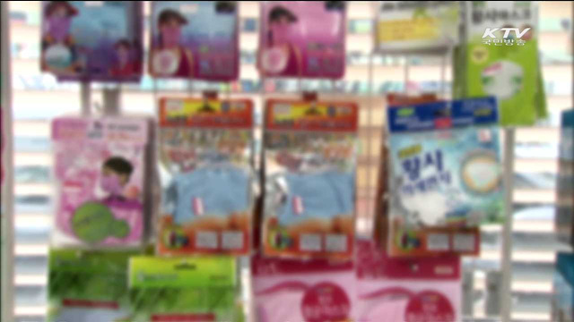 공정위, '메르스 예방' 과장 광고 주의보