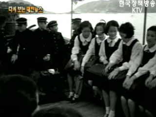 철도 건널목 안전 캠페인(`73) 이미지