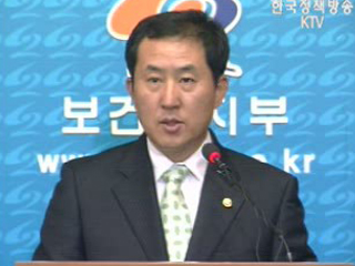 만 40세.66세 맞춤형 건강진단 실시
