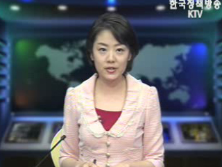 생방송 국정네트워크 (310회)